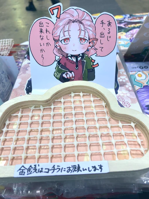 今回も大活躍だね雲さん 