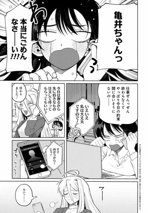 ★「野球場でいただきます」本日第14話更新です🍔
今回のお話はMLBカフェです。漫画を描くにあたり食べに行ったんですが本当にハンバーガー美味かった〜‼️‼️‼️‼️👊👊👊👊💪💪💪💪
応援ボタン、励みになりますので是非よろしくおねがいします‼️
https://t.co/dnsXMsvAbu 