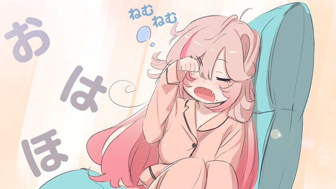 おはほ～💕
祝日でまったりしてたらこんな時間になっちゃったー🥰🥰
皆はお休みできてる～??まだまだぬくぬくしたい方はいくののとこにおいで～💗💗 