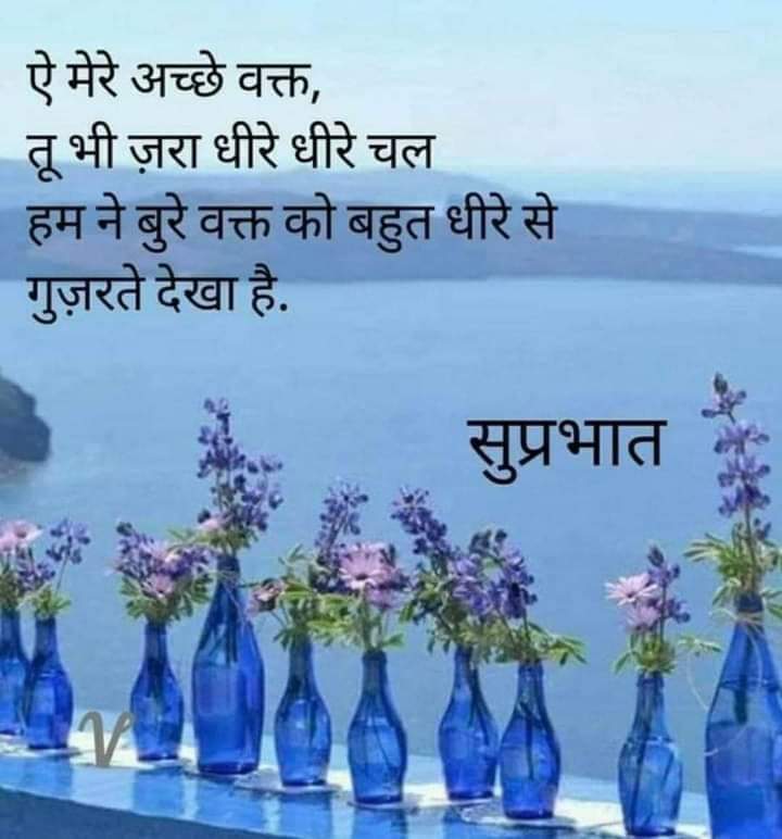 GudiyaJoshi11's tweet photo. #sadmorning good morning 🌞 https://t.co/rr85uEV7Yf