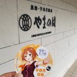 ツイートに含まれる画像
