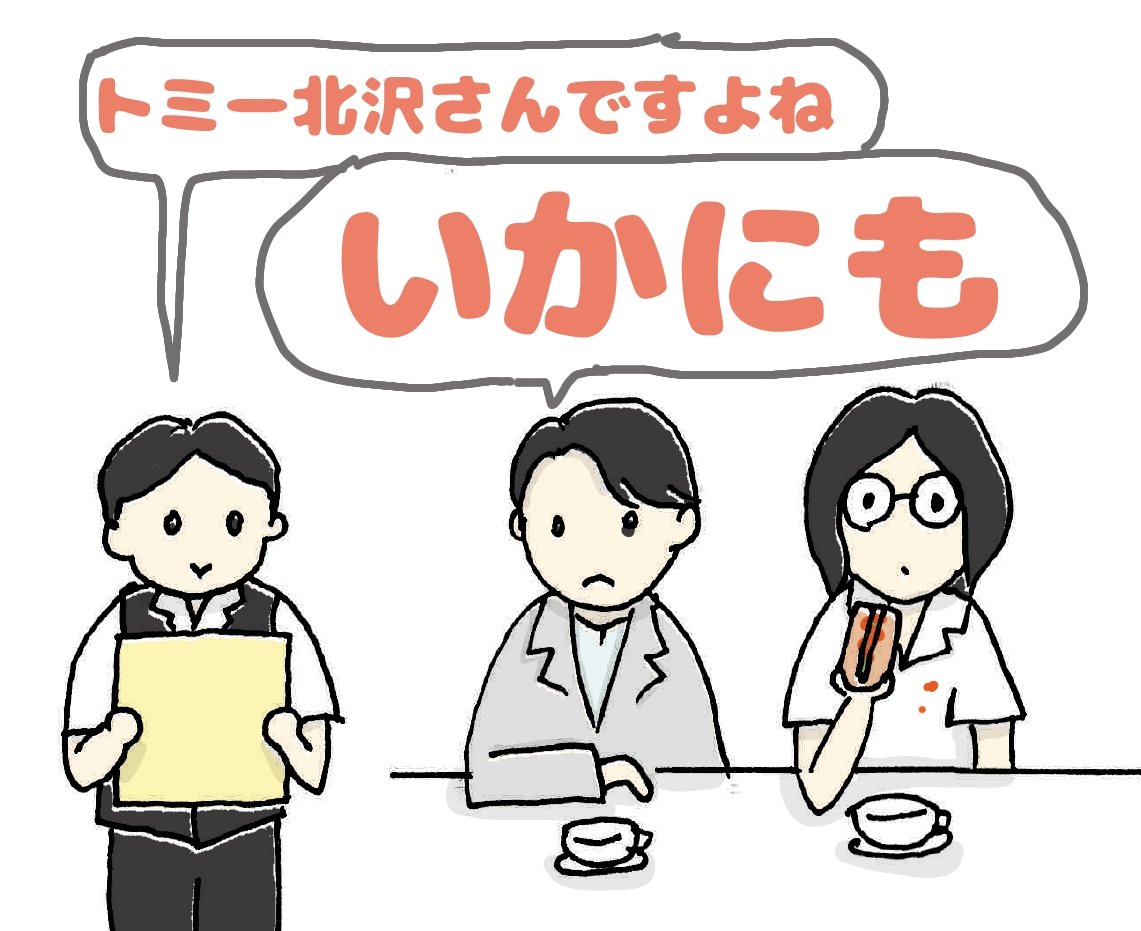 時代劇好き のイラスト マンガ作品 4 件 Twoucan 時代劇好き のイラスト マンガ作品 4 件 Twoucan