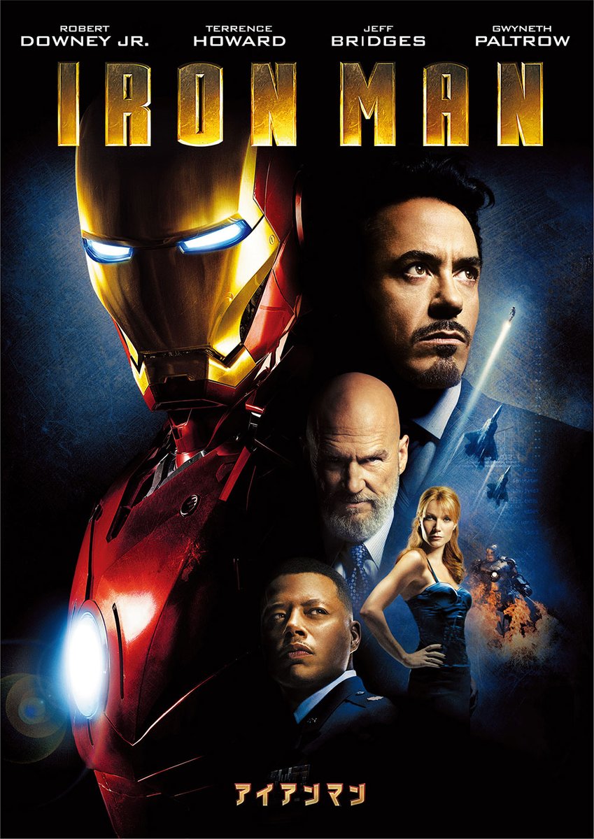 マーベル映画 英語塾 Ironman English Twitter マーベル映画 英語塾 Ironman English Twitter