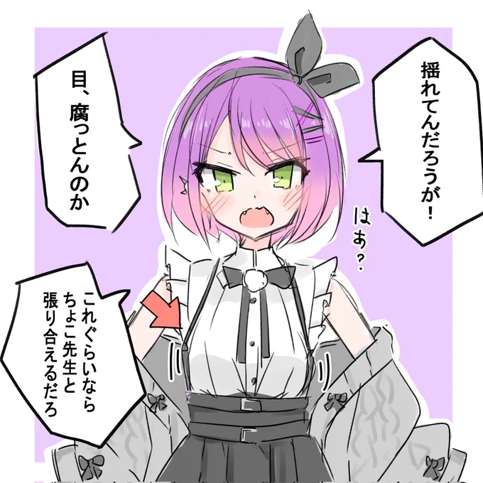 #3連休はフォロワーさんが増える 