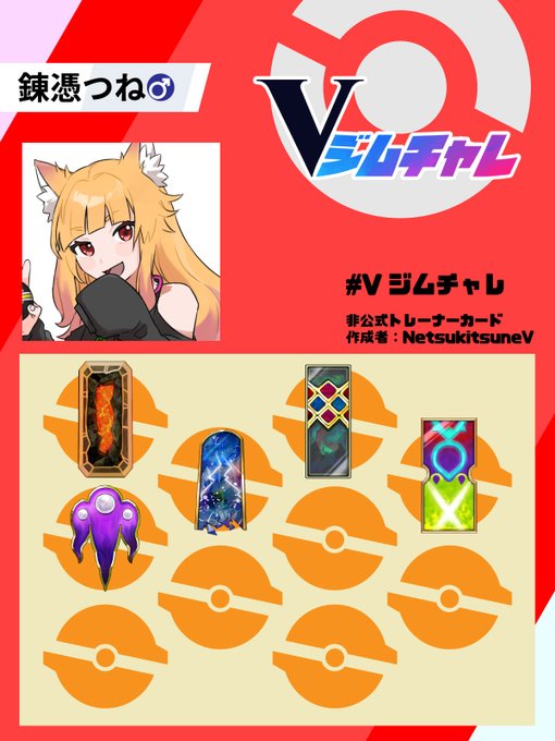 トレーナーカードのtwitterイラスト検索結果