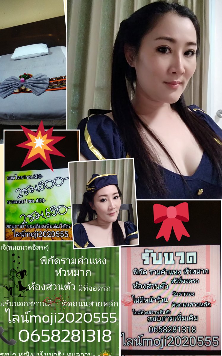 EveryoneWelcome's tweet photo. นวดหน้าราม12.00น.-24.00น.
มาดึกนัดก่อน20.00น.ค่ะ https://t.co/FzQfg71nkh