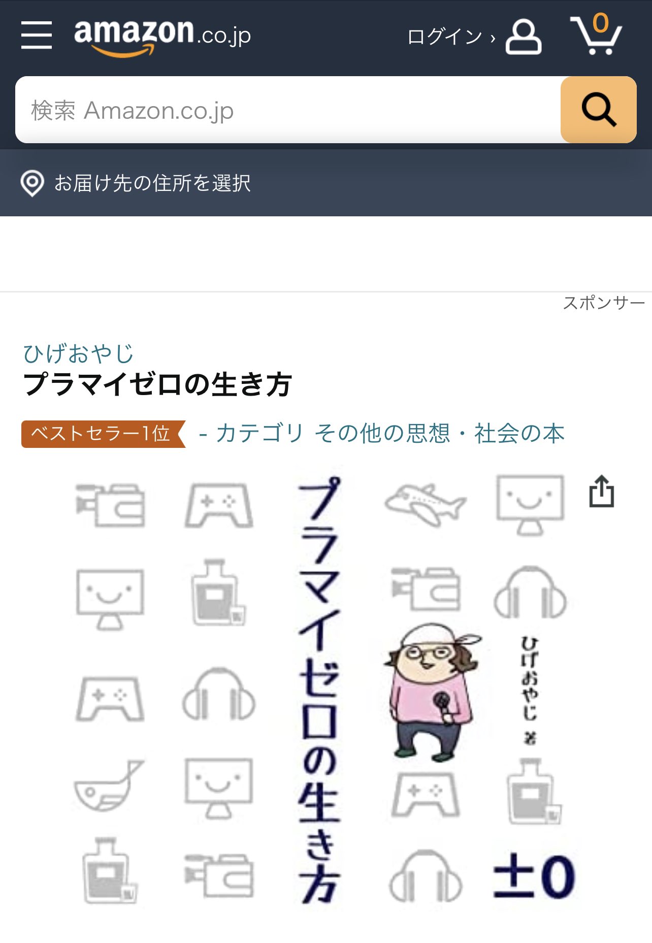 ひげおやじ Higeoyaji Twitter