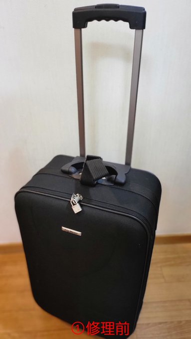 小型スーツケースの車輪１つが磨耗してて放ったらかしにしてたけど、やっとこさ修理する気になって金鋸とキャスター修理キットを買って締めて￥450なり&hellip; 修理業者に￥3,000～4,000支払うくらいなら新しいの買えるけどスーツケースて使い捨て