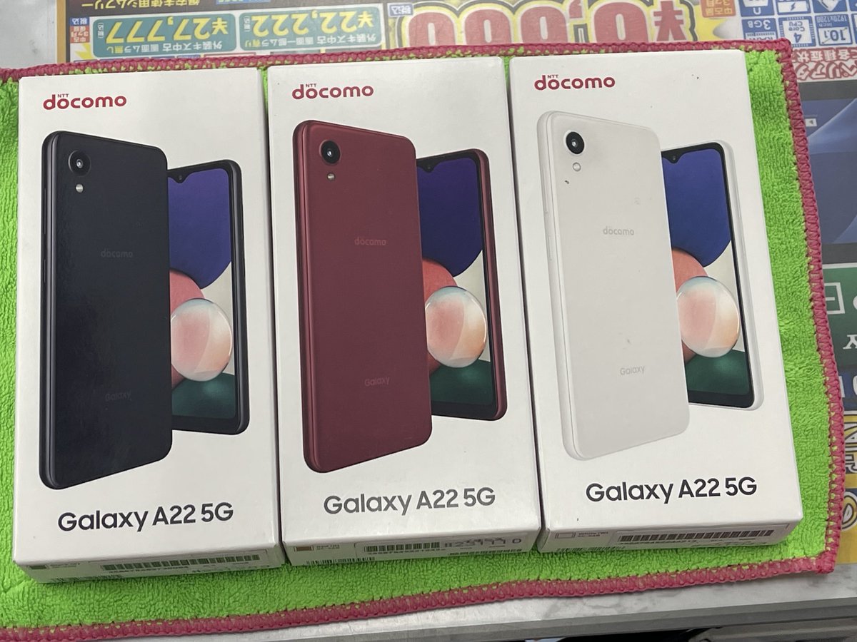 iosys_chuou's tweet photo. \\超決算セール//

【Galaxy A22 SC-56B】
docomo版 SIMフリー
未使用品 税込13,800円

MediaTek MT6833V
メモリ4GB
約5.8㌅HD+
4000mAhバッテリー
防水/防塵
おサイフケータイ対応

基本機能が充実
はじめてのスマホデビューに
いかがですか💖

#akiba #イオシス #GalaxyA22 #SC56B https://t.co/2oudR1jg9U