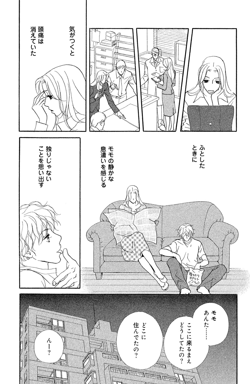 現代ビジネス いま読まれてます きみはペット 1巻まるごと無料公開はこちらから T Co Wp0p0sihz4 きみはペット 現代ビジネス少女マンガ部 T Co D4k4mbdki2 Twitter