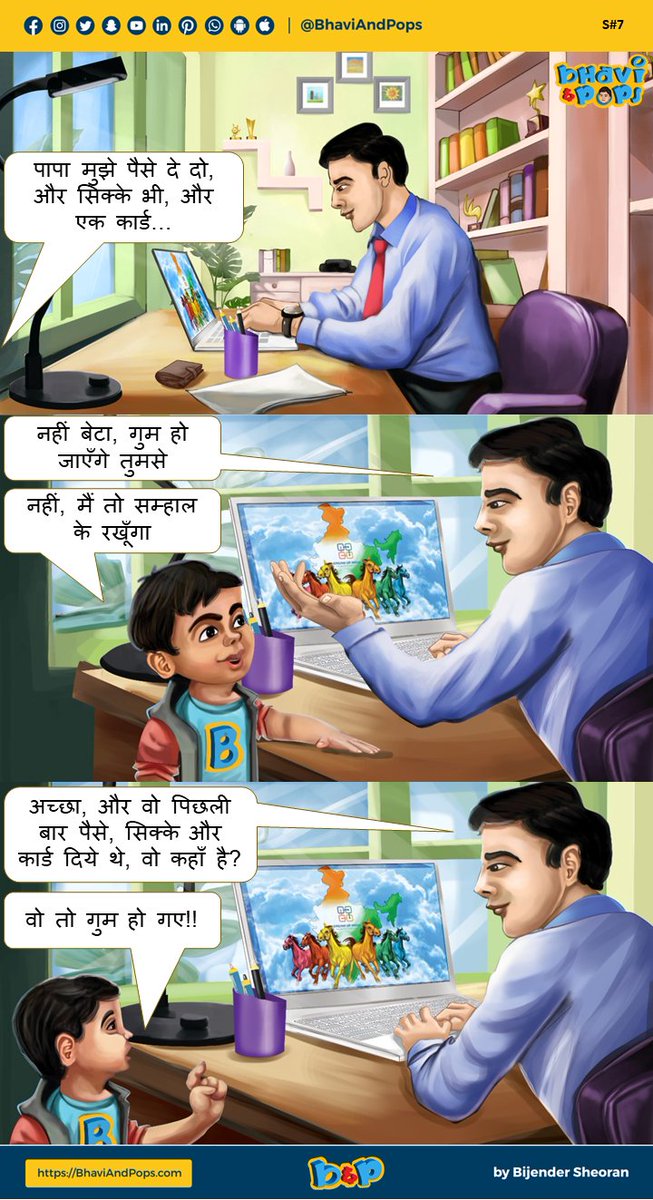 BhaviAndPops's tweet photo. papa announced my venture on my b'day.
I'm gonna his on his b'day, presenting @DreamUpIndiaDUI 

Happy b'day Pops @bksheoran https://t.co/bcVm9PhBno