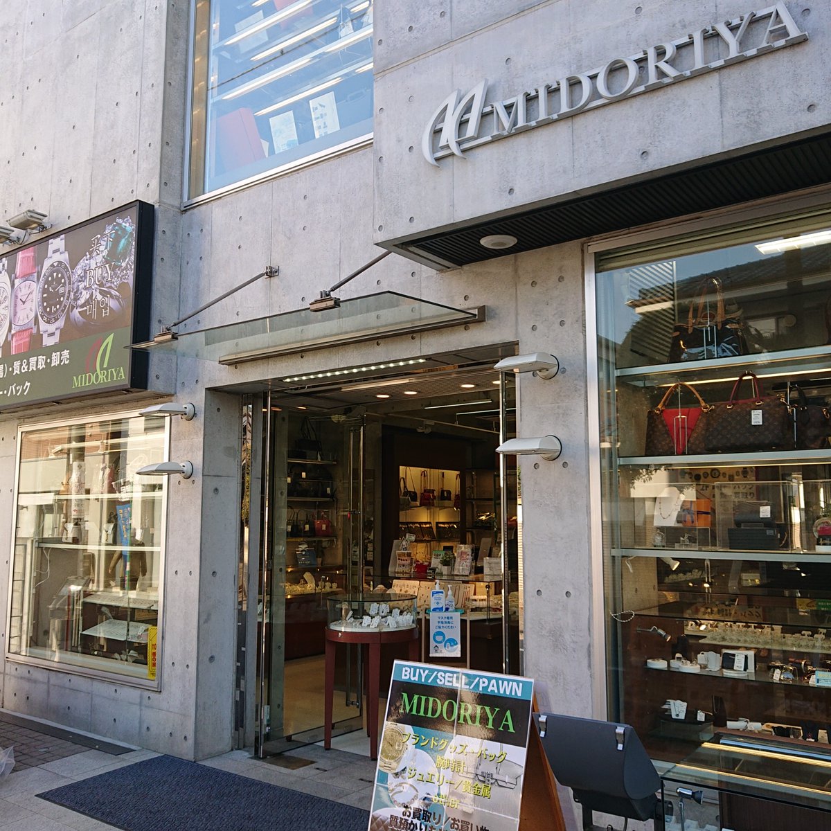 ディスカウントショップ　ミドリヤ！ 種類豊富な品揃えと雰囲気のいいお店　東武東上線川越駅東口徒歩5分　Tel049-224-2200　営業時間　10時〜19時　定休日　毎週水曜日　phase78.jp
