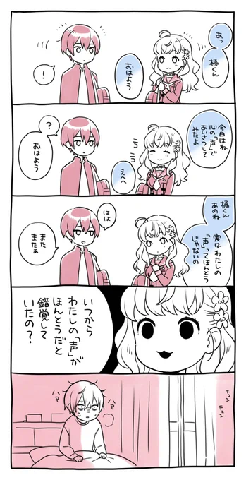 ゆるのいず 