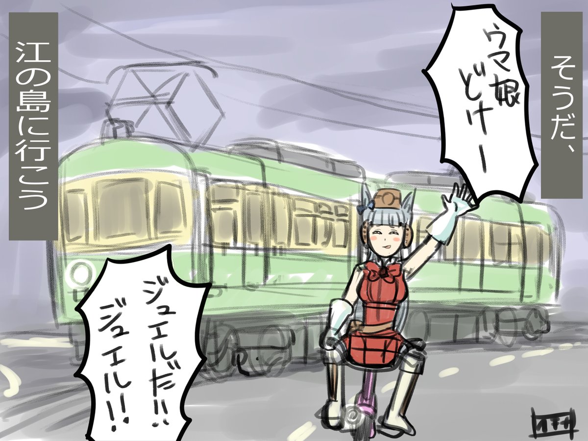#3連休はフォロワーさんが増える 