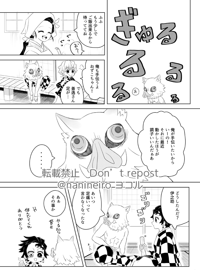 伊アオ新刊『紅花』のサンプルです!!(4/7)
B5/84P(表紙込)/¥1200+送料/全年齢
*紅を贈った🐗が頑張る話*

表紙箔押ししたいです!
BOOTH(通販)販売のみとなります。

前回の『紅』の続きです。
気になる方はこちら↓
https://t.co/ajniCJ7BI1 
