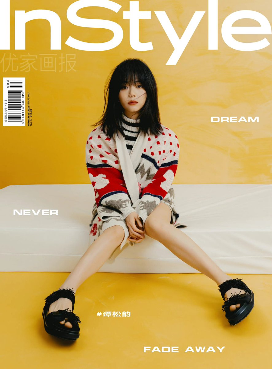dramapotatoe's tweet photo. #TanSongyun takes the cover of InStyle China 

Full spread - https://t.co/7HCNZLb79j https://t.co/m7aGbfpc2G