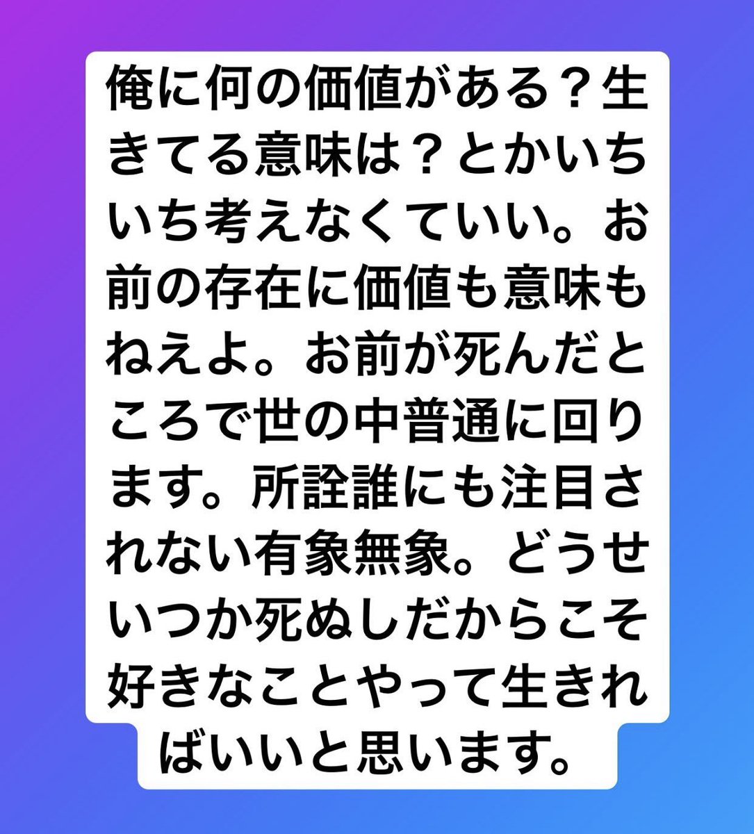 M 護摩の杖めっちゃ欲しい Miz Owo Twitter