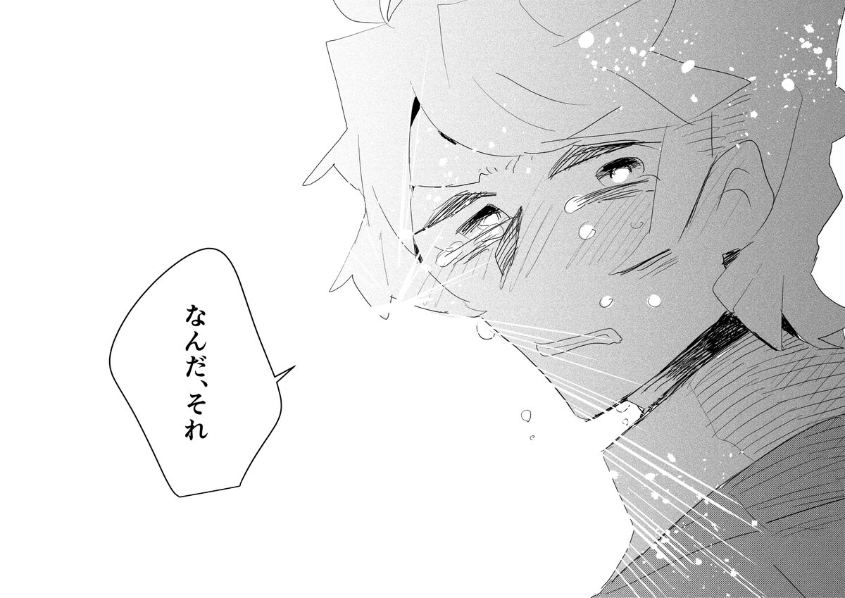わぁ 漫画ちまちま描いてるので目に留めていただけたら嬉しいです
#三連休はフォロワーさんが増える 