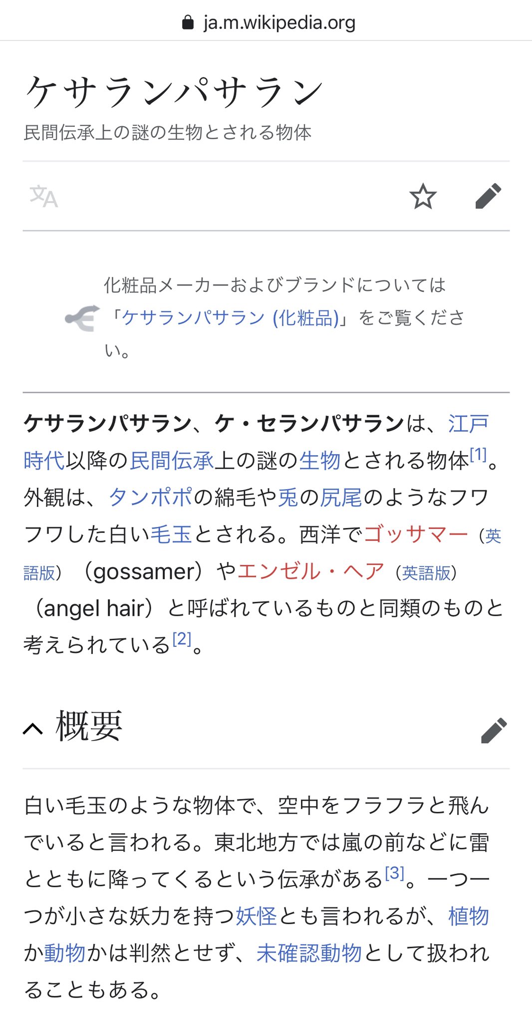 田村淳一 Brewgood Tam Jun Twitter