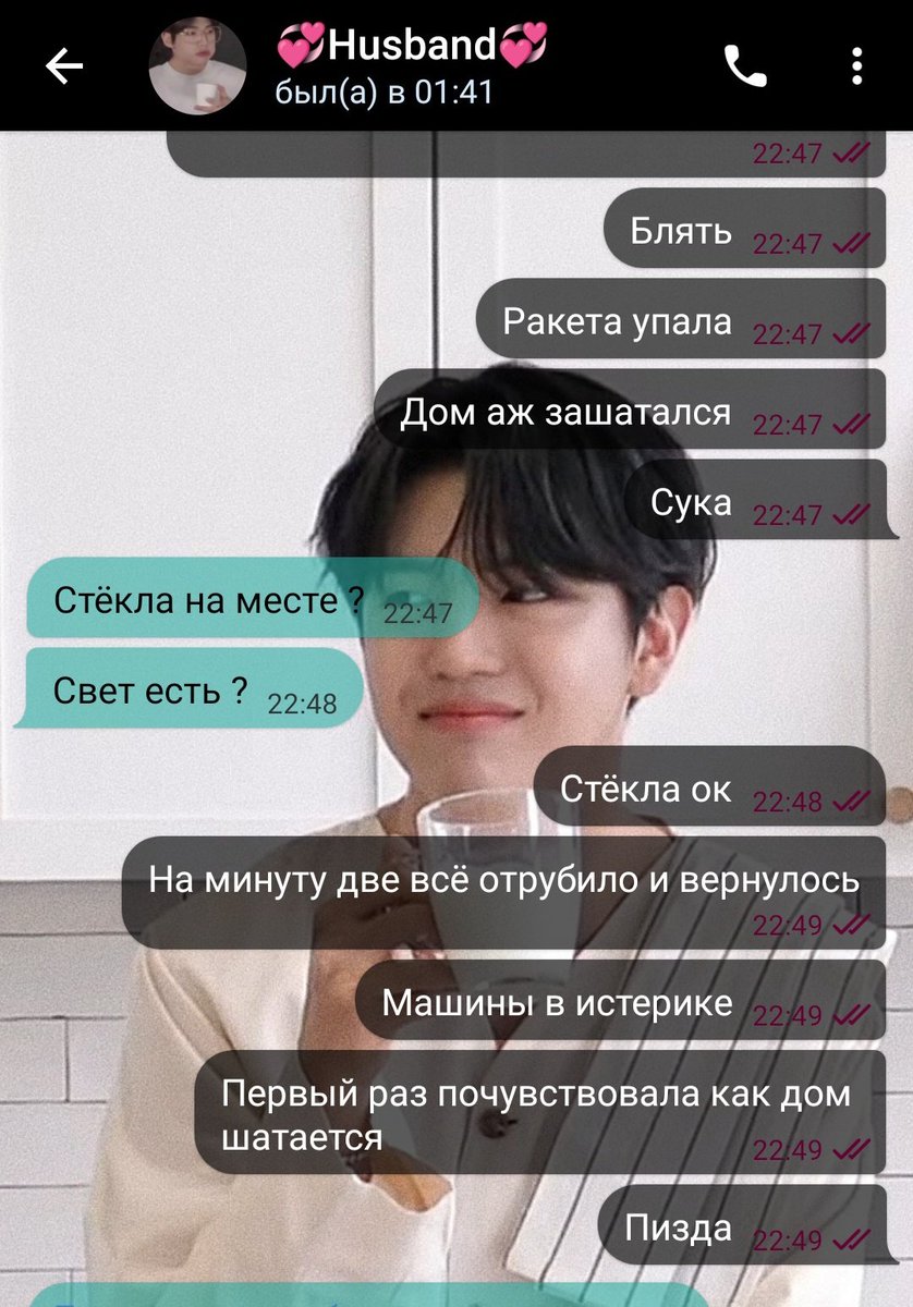 Aniyo_cookie_'s tweet photo. Вот так проходят теперь вечерние переписки... https://t.co/CdF32Sr6SZ
