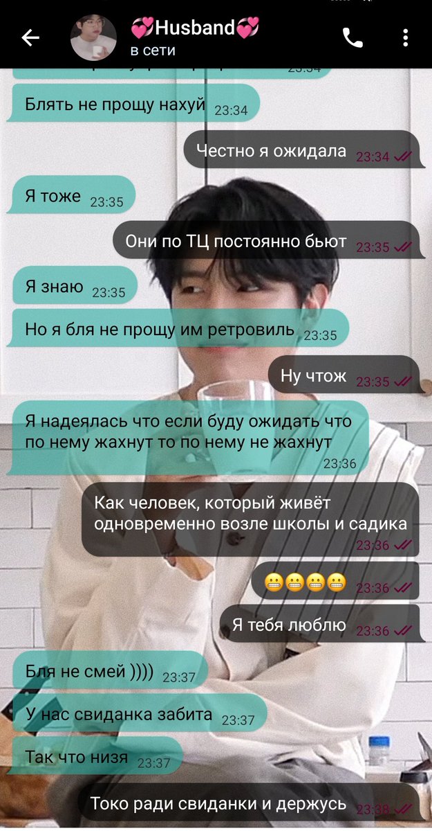 Aniyo_cookie_'s tweet photo. Вот так проходят теперь вечерние переписки... https://t.co/CdF32Sr6SZ