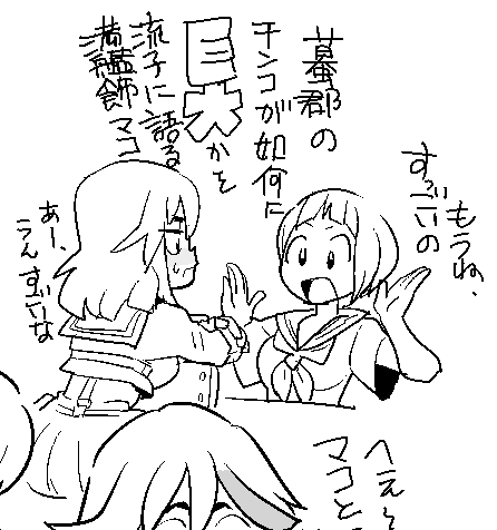 ่้กใฎใใซใใไบ็ดฐใใซ่ชฌๆใใใฆใใชใขใฏใทใงใณใซๅฐใๆตๅญ