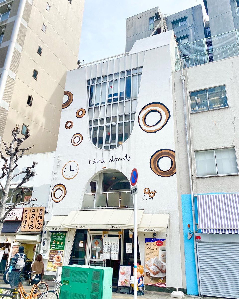 haradonuts's tweet photo. こんにちはっ 🐣

本日は大阪の3店舗の中で1番大きなお店！天神橋店のご紹介です🍩
お店の外見と店内とってもかわいくないですか！？💓
天神橋店はメニューが豊富で、ドーナッツだけではなくベニエや、ホットドッグもご用意ございます🌭
ご来店お待ちしております🐥🐥❣️ https://t.co/Q7OVpuNYpH