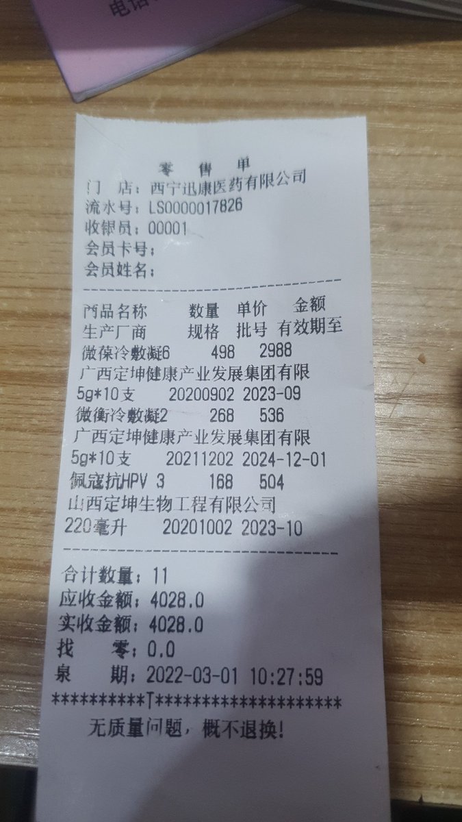 lodesl2's tweet photo. 回应一下为什么不更了，上次单男私自不带套。一个星期左右媳妇操逼的时候有出血，然后查出hpv68感染。 https://t.co/34yHmtYWy5