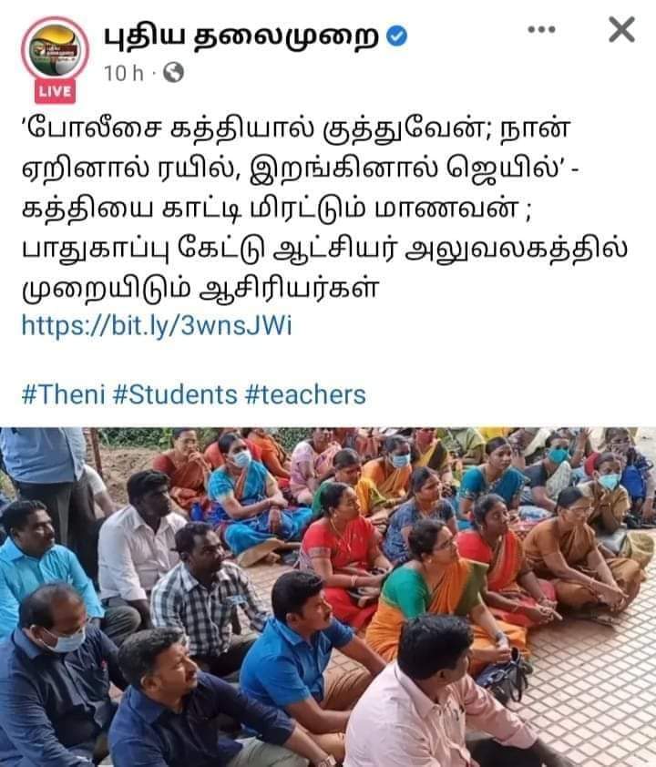 jeevatwittz's tweet photo. திராவிடியன் மாடல். இதுதான் நாடு முழுவதும் எடுத்து செல்ல   வேண்டுமாம்
#BGR_ஊழல்_திமுக https://t.co/J4festSa4S