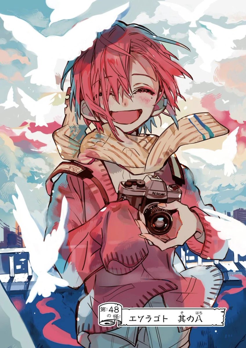 Today's GNC character is Mitsuba Sousuke from Toilet-Bound Hanako-Kun! (He/him)