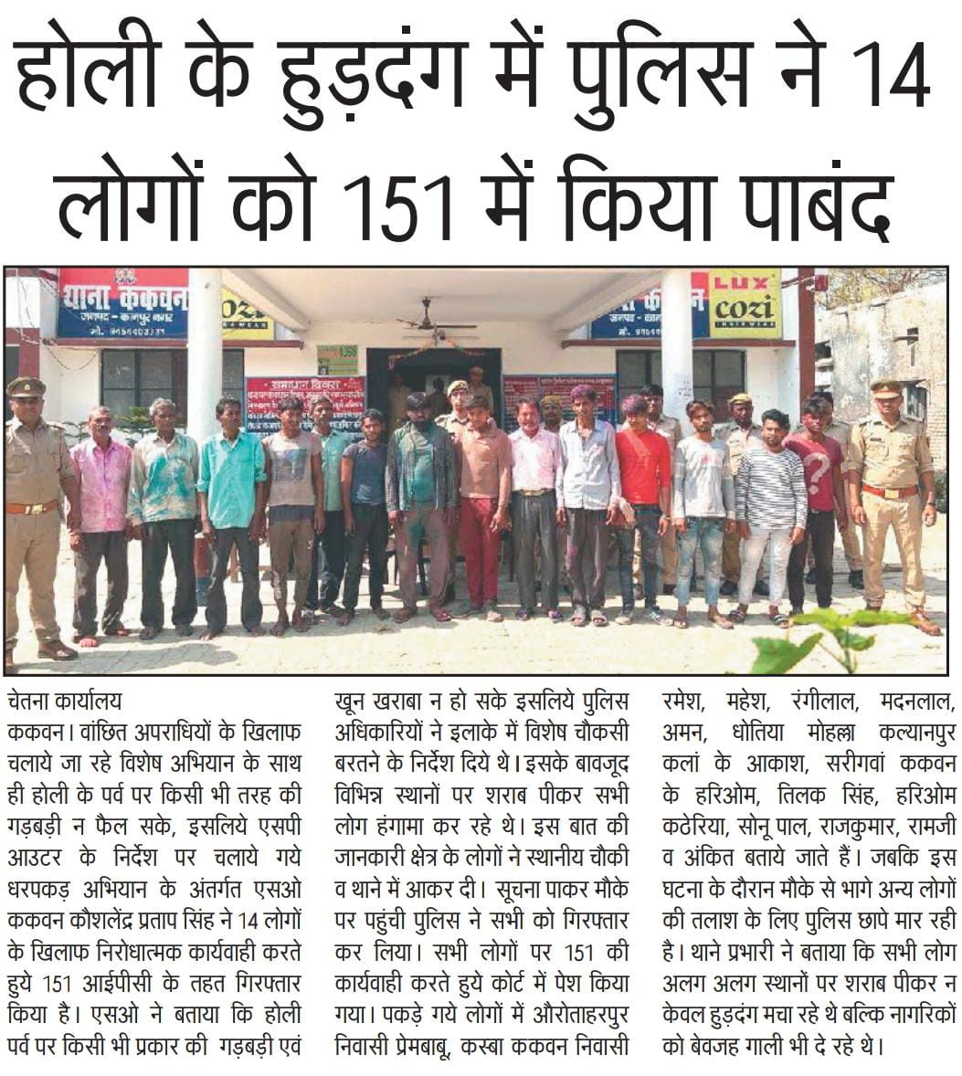 Kanpur Outer Police tweet media