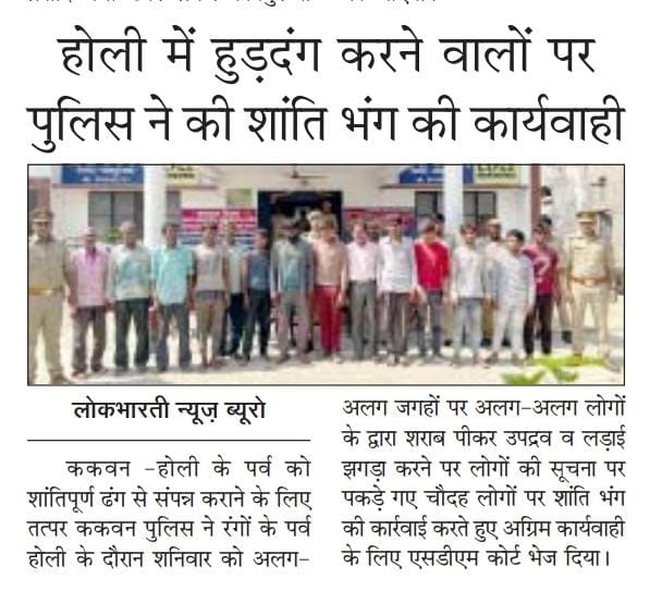 Kanpur Outer Police tweet media