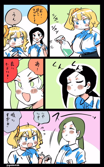 キメちゃう同僚が心配なフロリダちゃん日記です。 