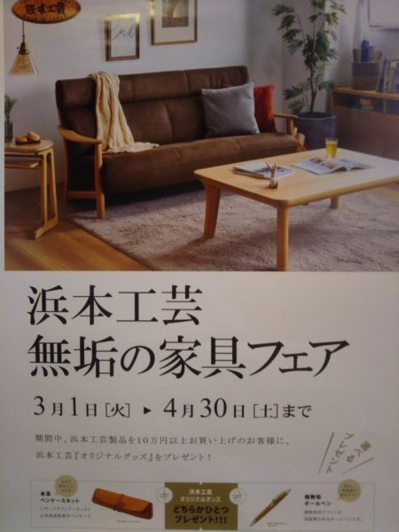 ✨ルームズ大正堂✨ 本日最終最終お値下げ‼️どなたか是非お願い致し