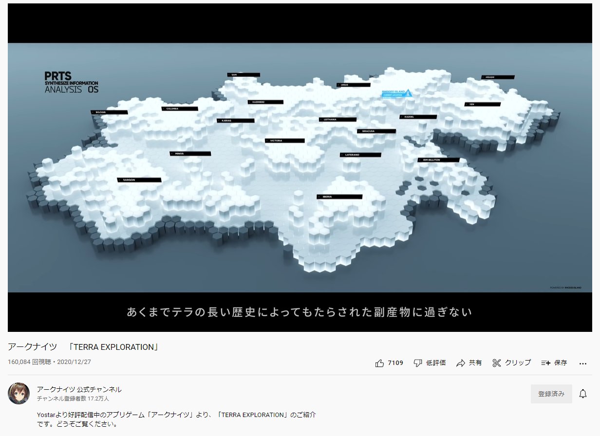 くろむ クリスタライズ かわいい 水瀬いのりで布教にも最強 Renegade かっこいい 音楽会社が趣味でアクナイ作ってる Terra Exploration ケルシー先生asmr 地理の紹介動画では ロベルタasmr ﾋｮｳﾒﾝｷﾝﾃﾞﾝｲﾂｲｾｷｵｰﾄﾌｨﾘﾝｸﾞｺﾝｼｰﾗｰ