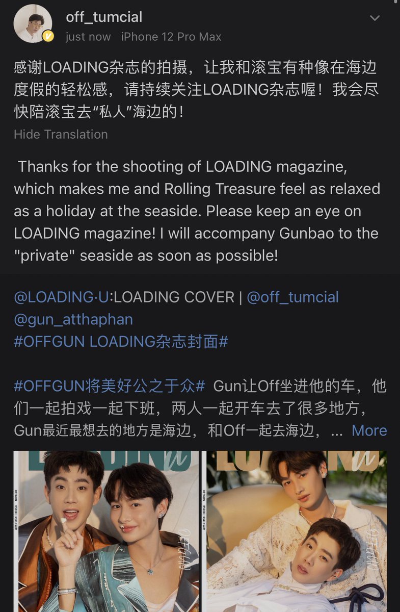 offguning's tweet photo. OH MY GOD OFF PROMISED TO TAKE GUN ON A PRIVATE BEACH TRIP ASAP GOODNBYE https://t.co/LTw88oInaG