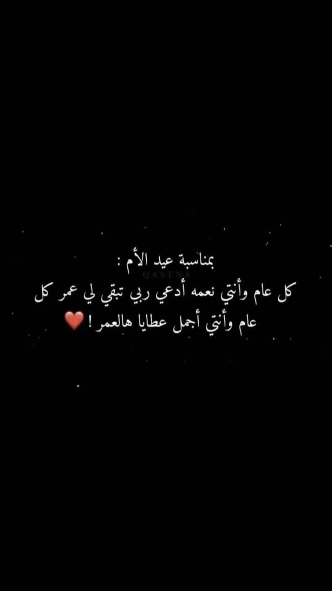 Fatima.872 (@872fatima) on Twitter photo 