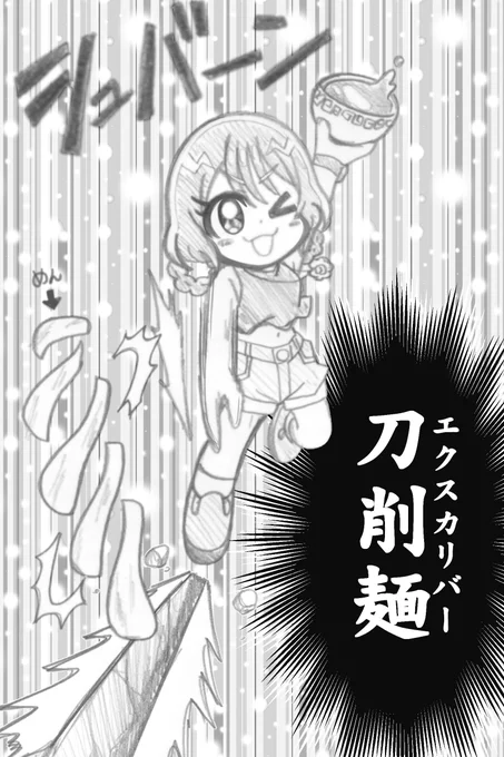 今度こそちゃんとしたらんらんを描こうと思ってたのに
気がついたらまたなんだかよくわからんものを
描いていたんだよの巻!!(;0▽0)💦 