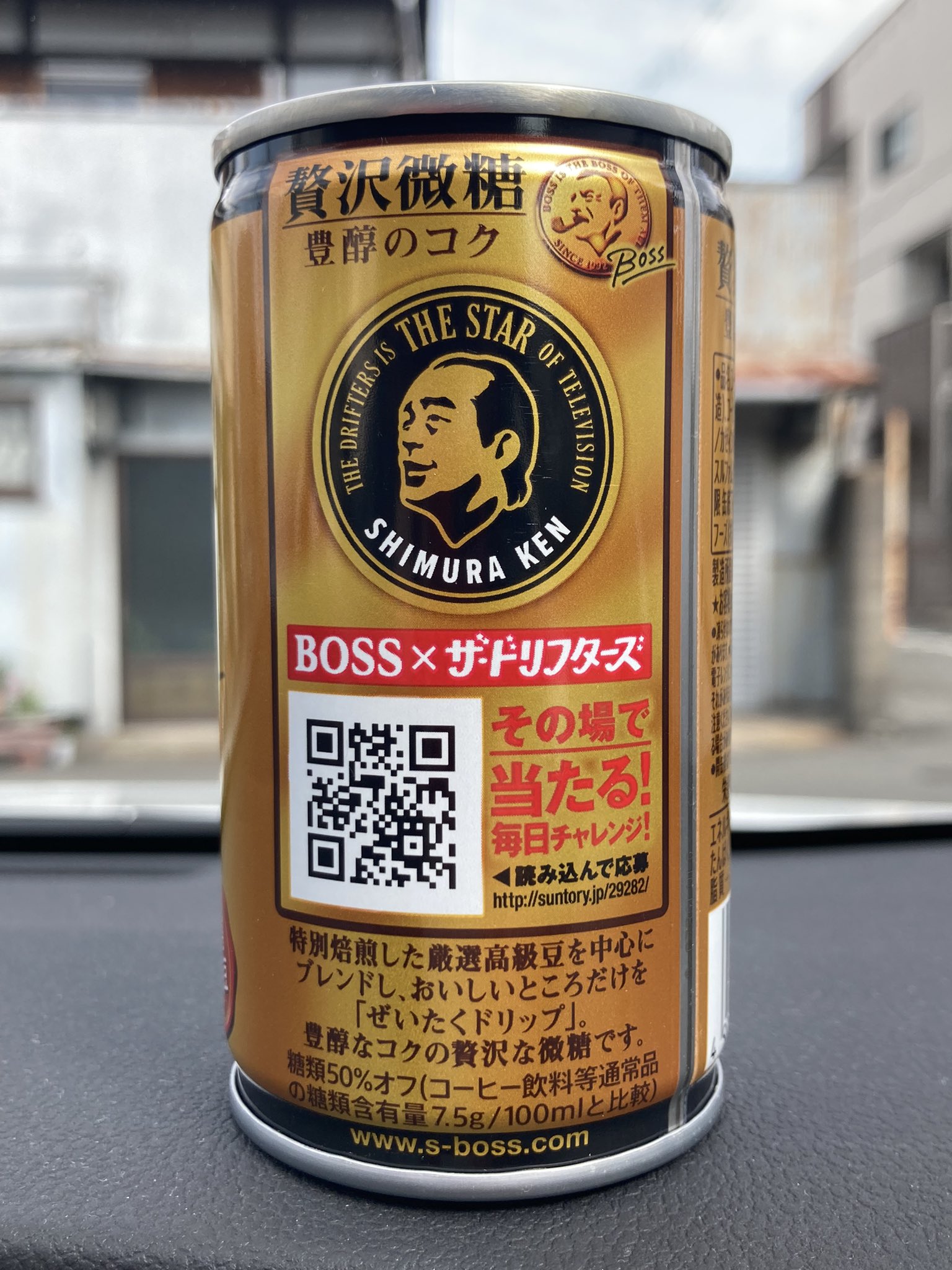 boss ドリフターズ 限定 缶コーヒー 志村けん boss ドリフターズ 限定 缶コーヒー 志村けん