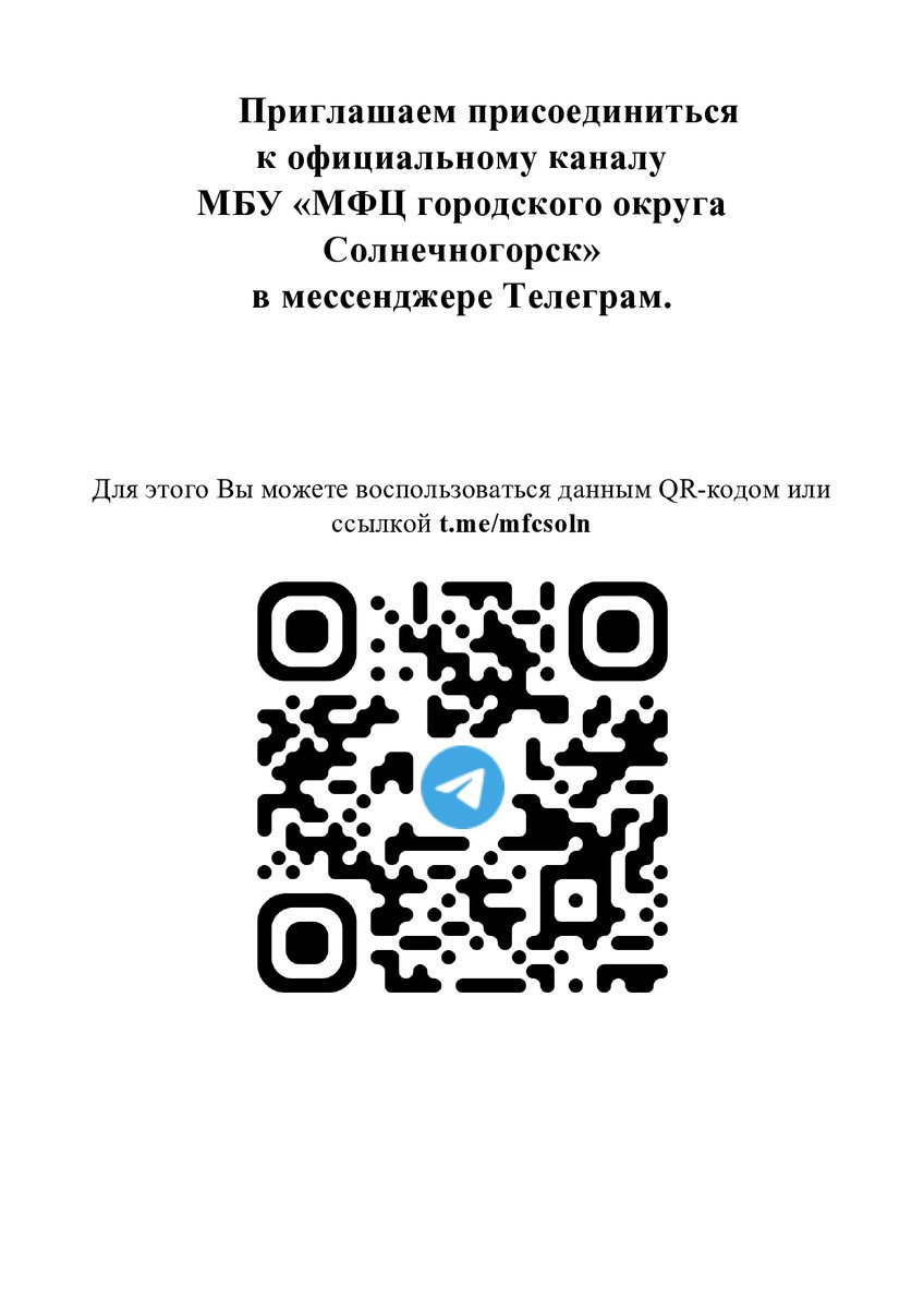 MfcSoln's tweet image. 