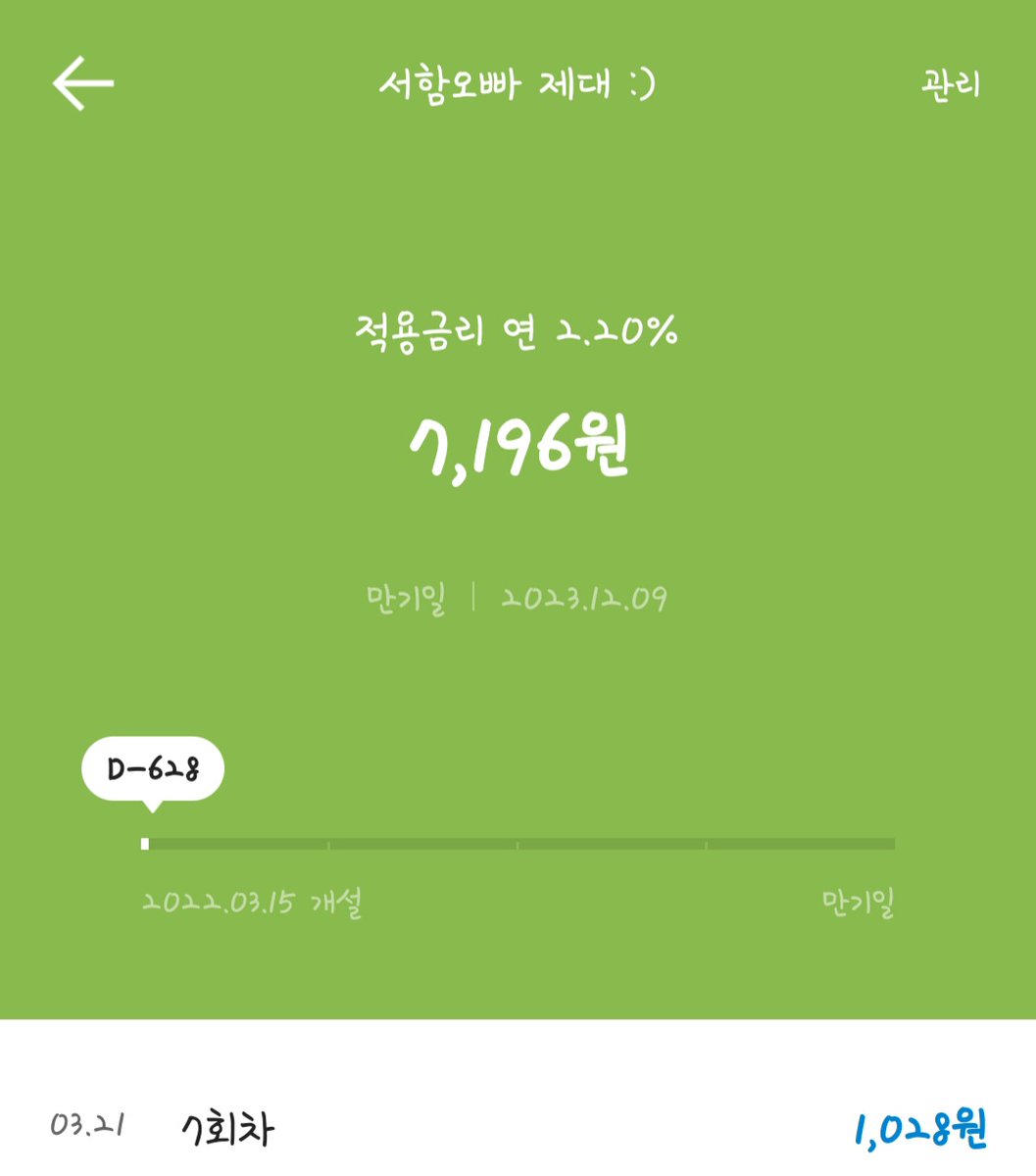오늘도사랑해🧚‍♀️ (@today_knklove) on Twitter photo 