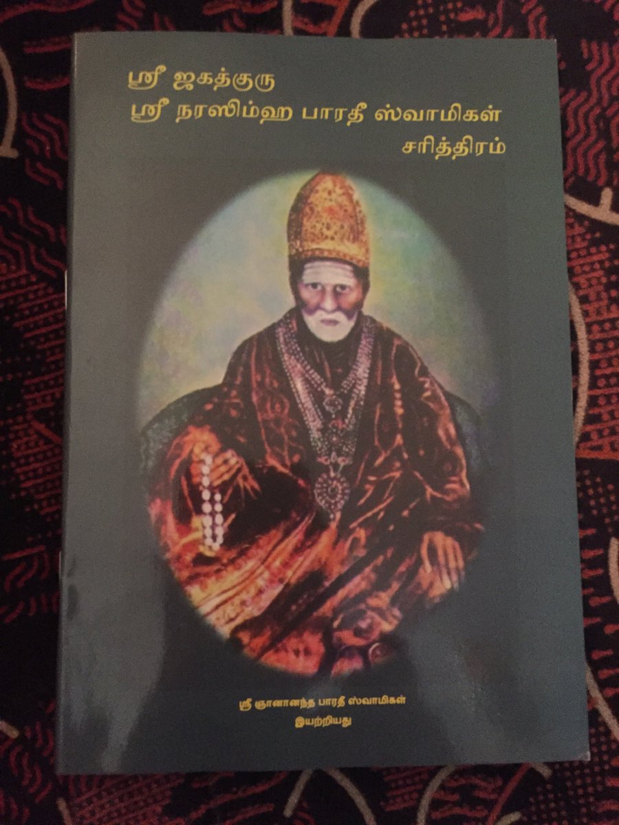 Indira(இந்திரா) tweet media