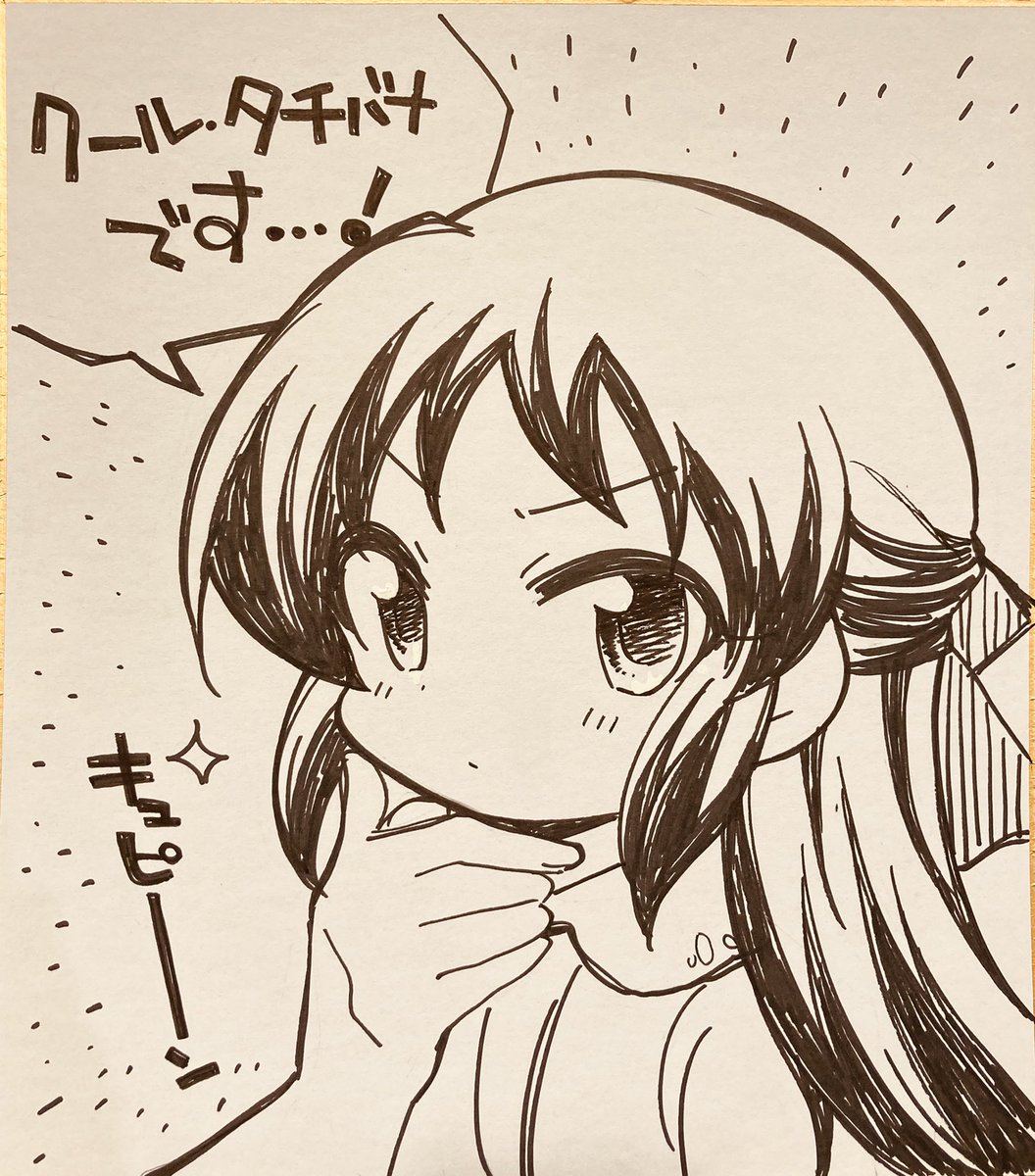 色紙その3!クールなありすちゃん✨ 