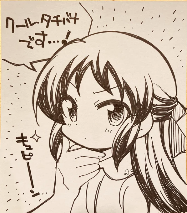 色紙その3!クールなありすちゃん✨ 