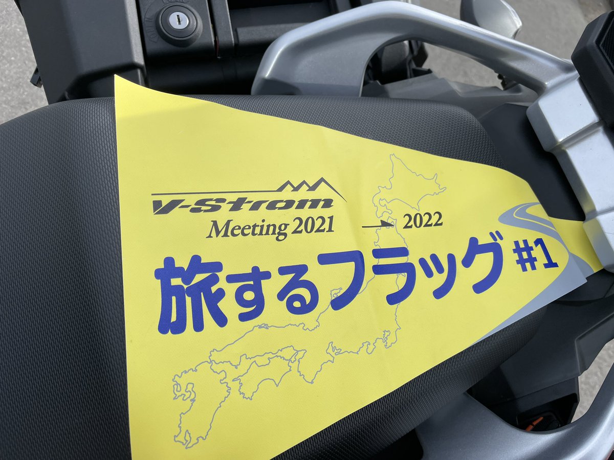 YUMANJP's tweet photo. 本日、Vストの民さんから
「vスト旅するフラッグ」を受け取りました😆嬉しいです！お忙しい中時間を調整していただきありがとうございました
感謝いたします🙇‍♂️

黄色いフラッグは次の方を探す旅にでます😁
#vスト旅するフラッグ
#Vストローム
#福島県
#白河
#小峰城 https://t.co/2wfaVR0XZ7
