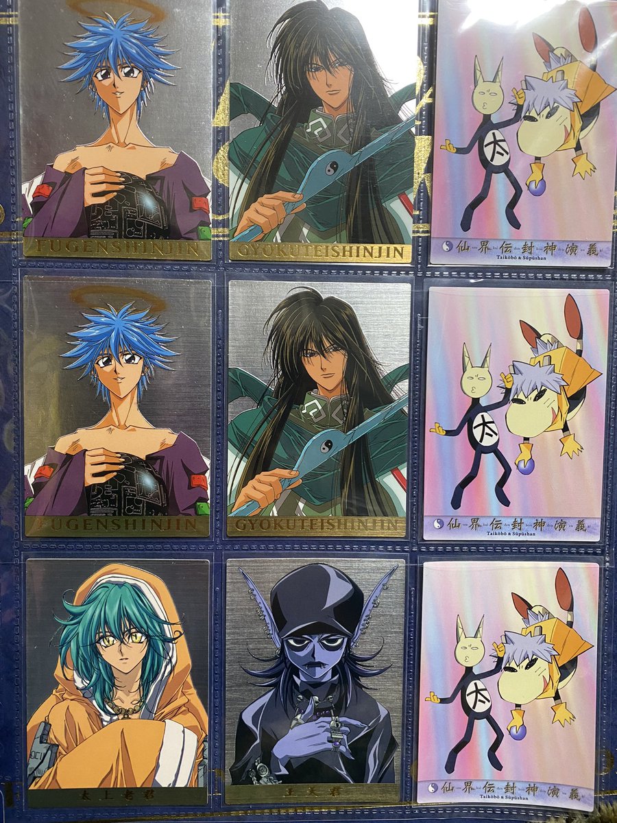 仙界伝封神演義カードダスマスターズの入手最難関カードが入手でき私の