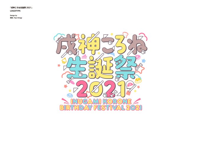 「三連休はフォロワーさんが増える」のTwitter画像/イラスト(新着)｜2ページ目)