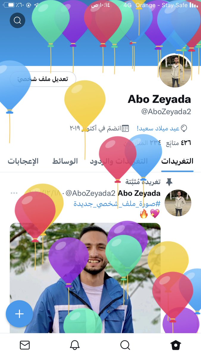 AboZeyada2's tweet photo. My birthday 🎂❤️‍🔥🎉 https://t.co/mXzuQ1tpK3