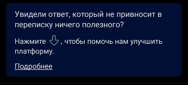 Спасибо, спустя несколько дней я узнала нахуя