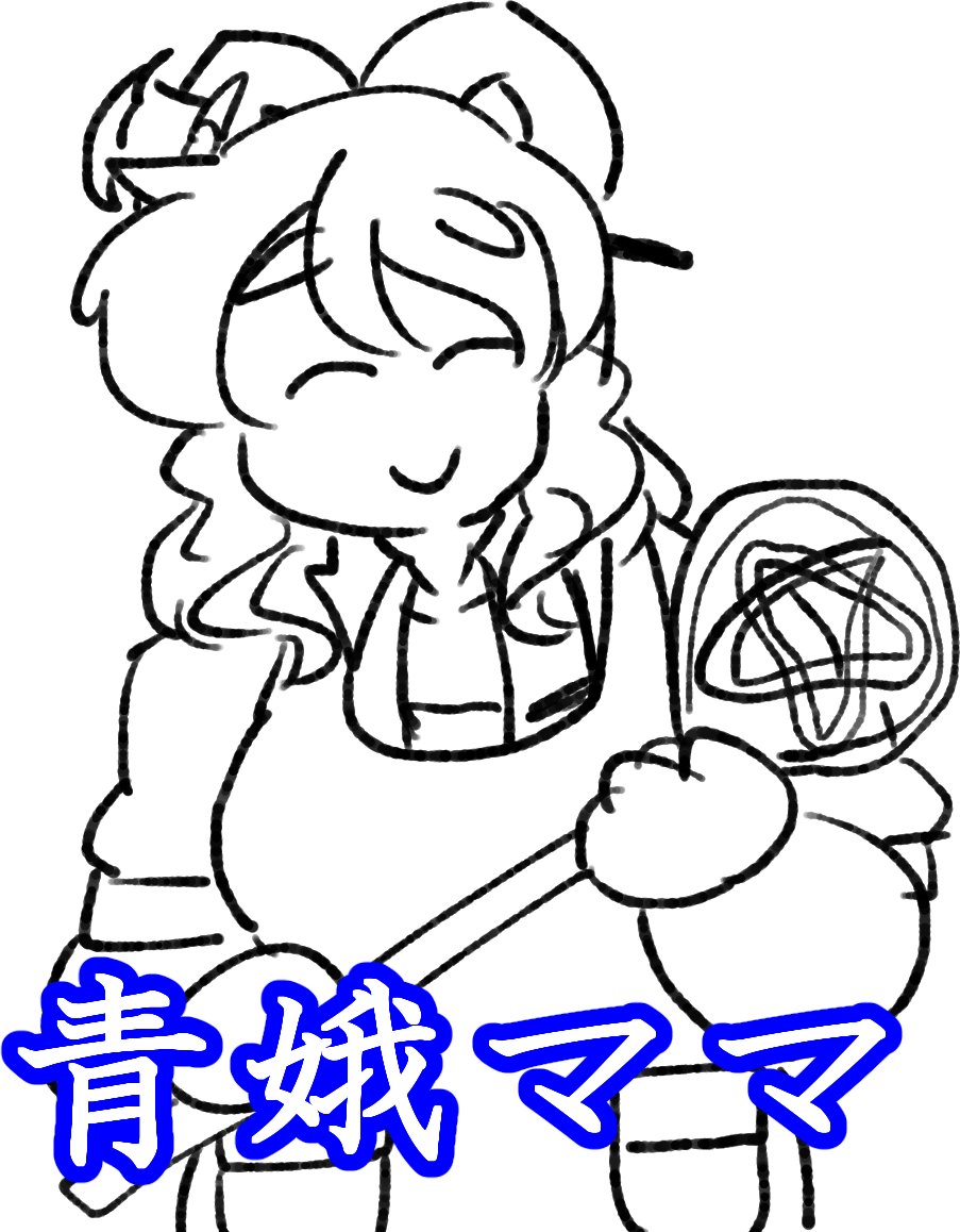 エロ本を隠す者あれば、エロ本を探す者あり。今回エロ本を探してくれるのはこの人!(パロディ元がめちゃくちゃ面白いので読んでくださいhttps://t.co/2uihH1MVXW) https://t.co/utx1U3y0Nx https://t.co/RYGdKFlJbU